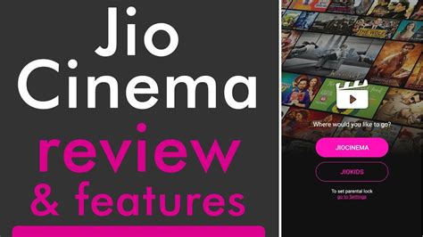 jio cinema test highlights